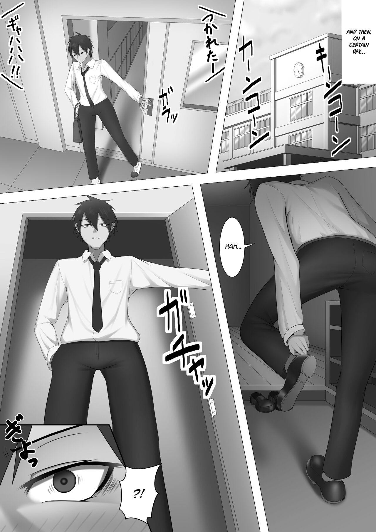 Mukuchi de Muhannou na Gimai ni Kuruwasareru Hon. | My Emotionless Little Stepsister Makes Me Horny as Fuck! page 12 full