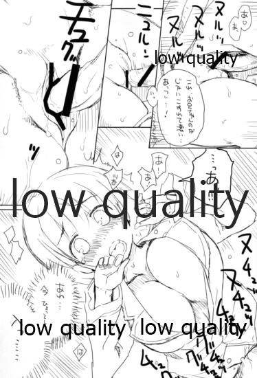 SUGHEART OFFLINE C3-05 page 10 full