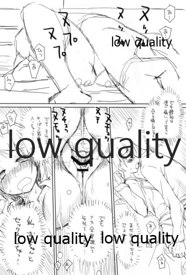 SUGHEART OFFLINE C3-05 page 11 full