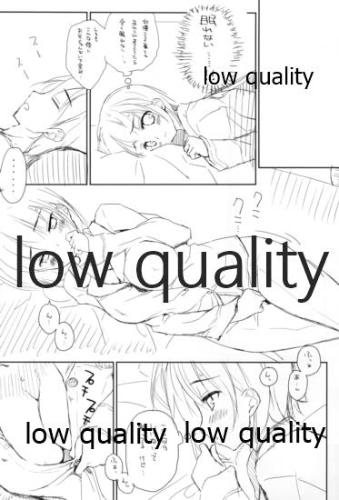 SUGHEART OFFLINE C3-05 page 5 full