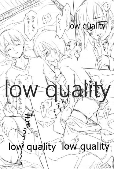 SUGHEART OFFLINE C3-05 page 7 full