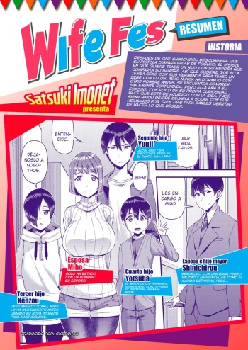 [Satsuki Imonet]  Wife Fes - Primera Noche Segunda Mitad (Spanish) cover