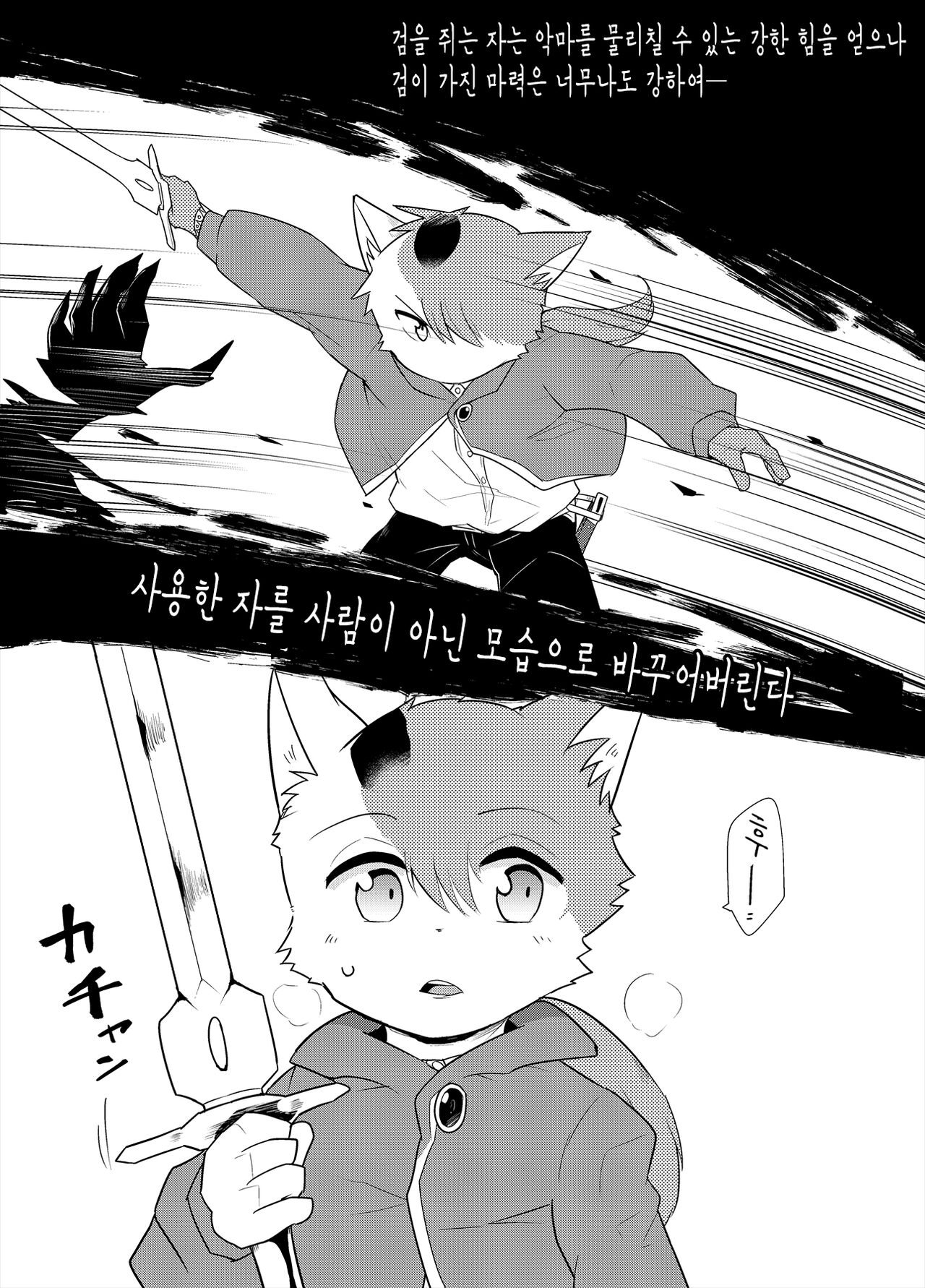 계승 page 4 full