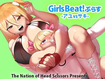 [The Nation of Head Scissors (Toppogi)] Girls Beat! Plus Ayu vs Saki cover