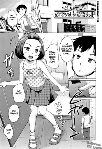 [Terada Nuki] Katei Houmon! | Home Visit (COMIC AUN 2016-10) [Spanish][Traducciones JL] [Digital] cover