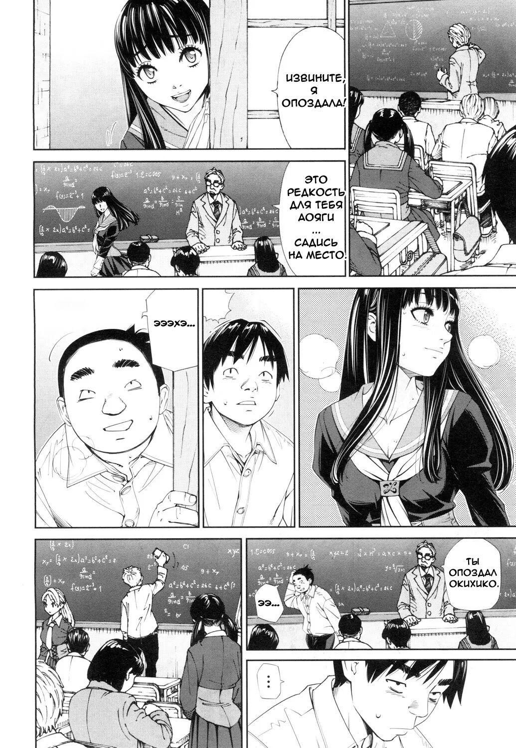 Level D page 10 full