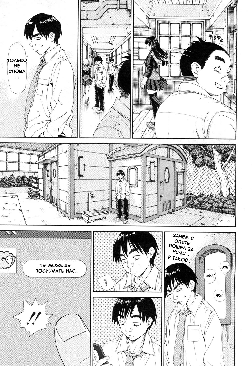 Level D page 11 full