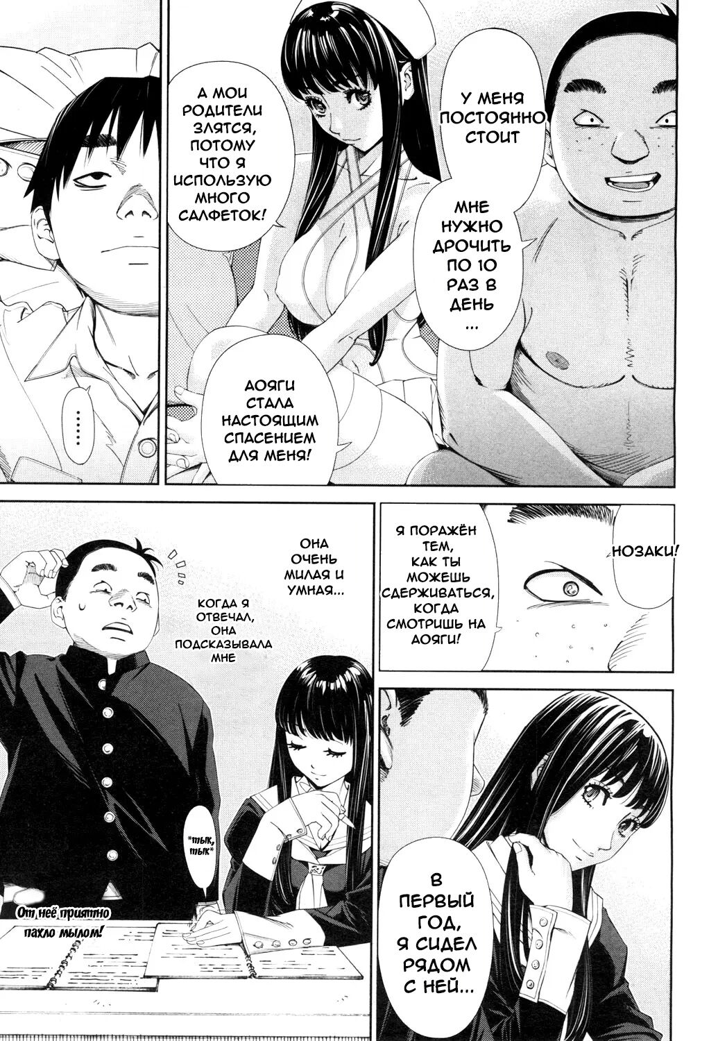 Level D page 5 full