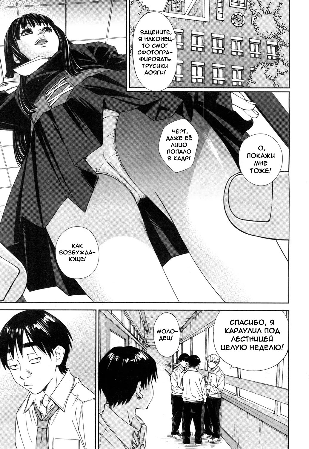 Level D page 9 full