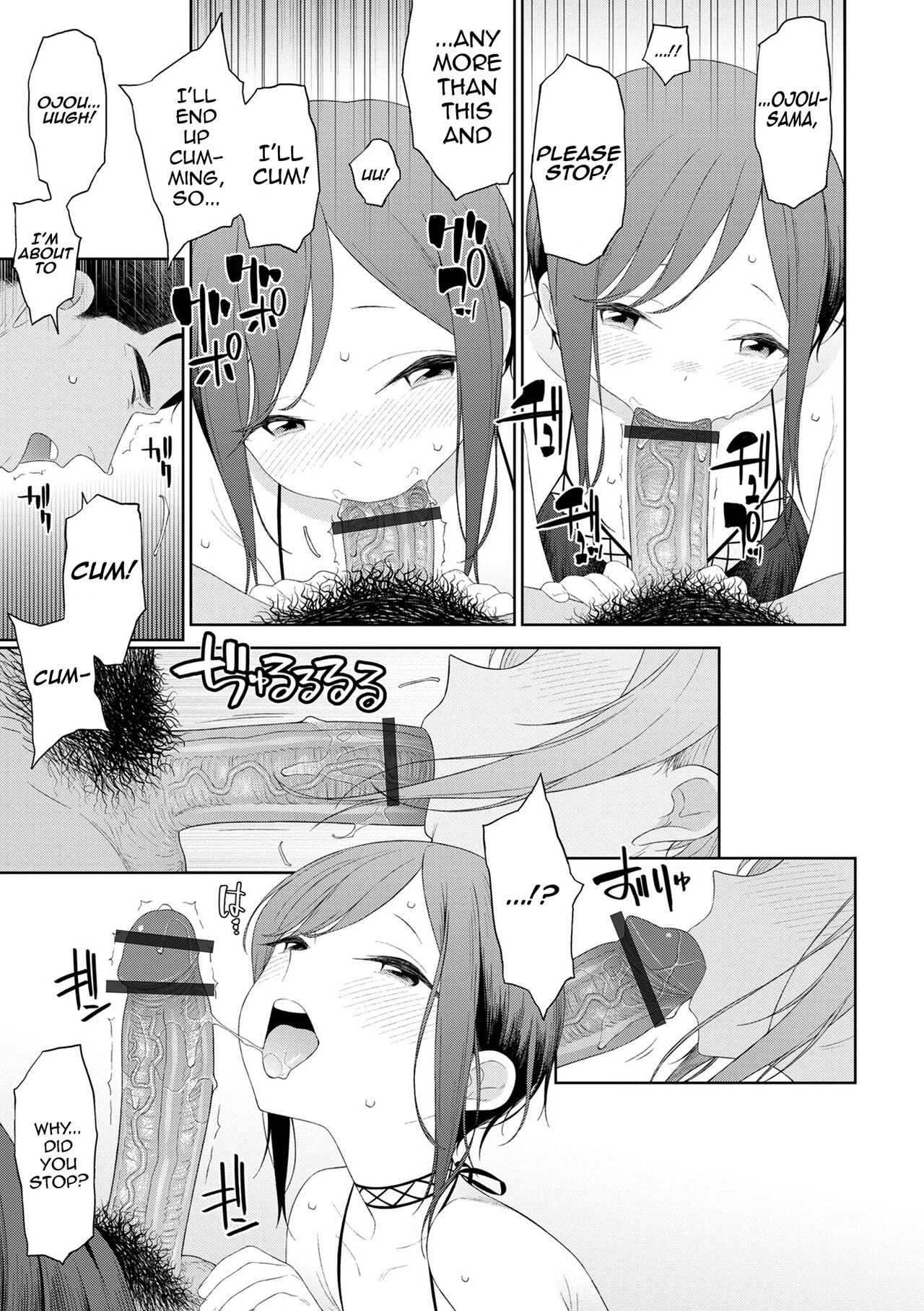 Koi to Vacance♥ page 11 full