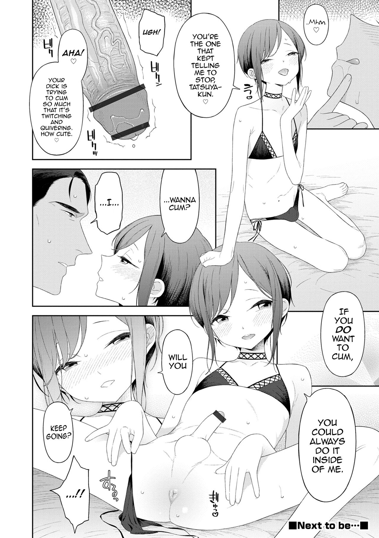 Koi to Vacance♥ page 12 full