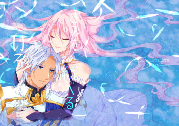[  azursilica  (Mokichi)] Kimi o suberu iro! (Tales of Arise) [Digital] [Sample] cover