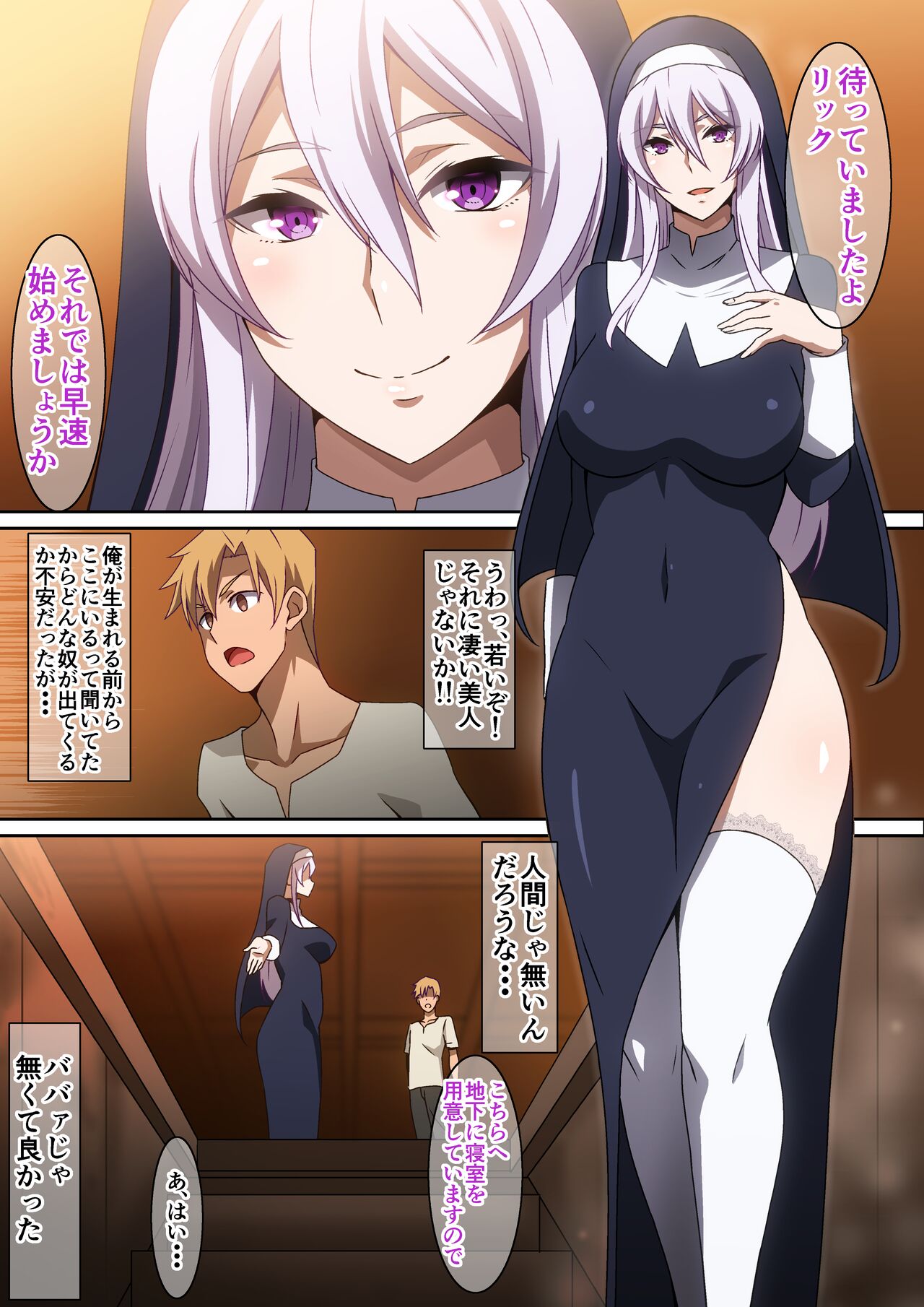 成人の日 page 3 full