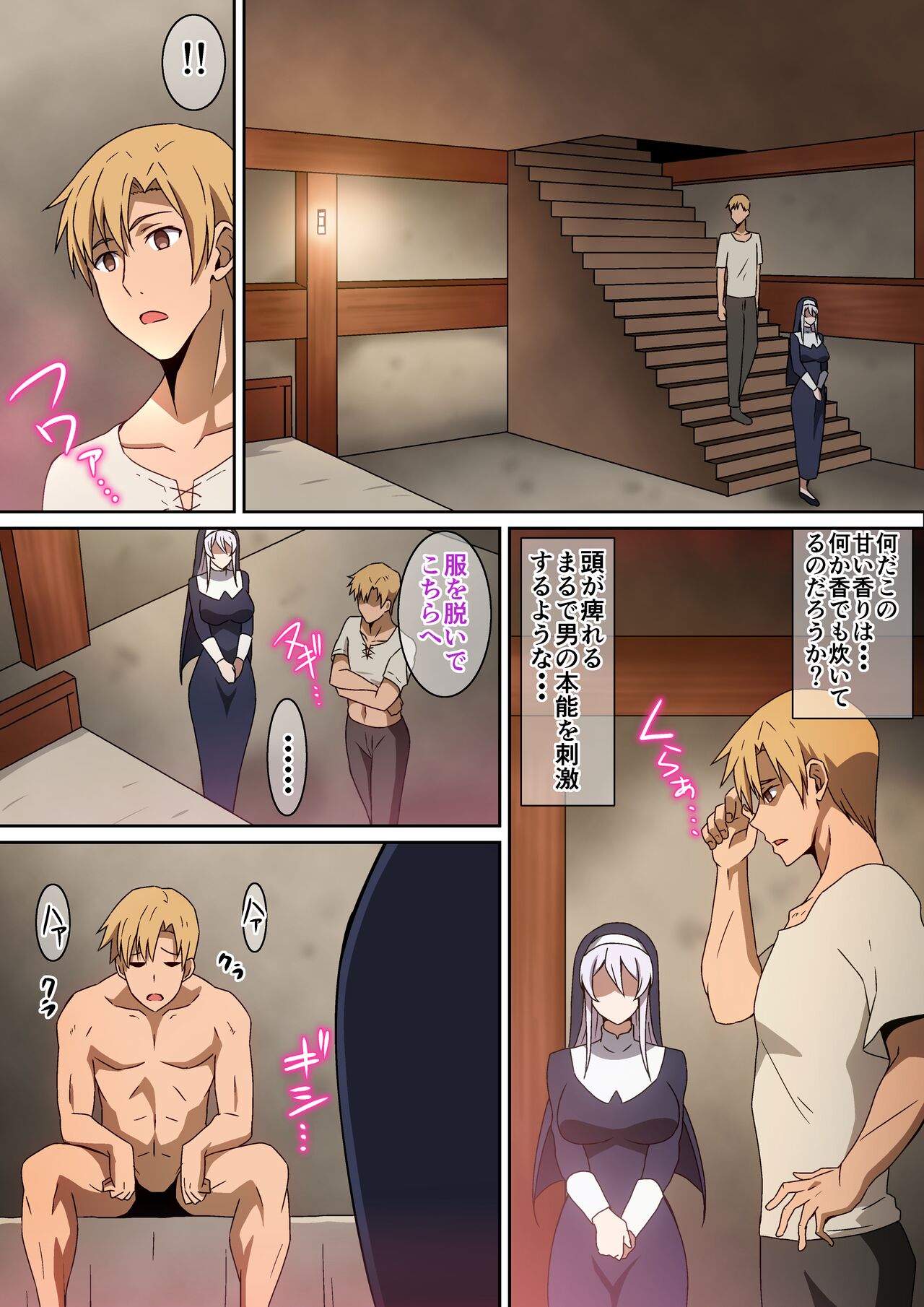 成人の日 page 4 full
