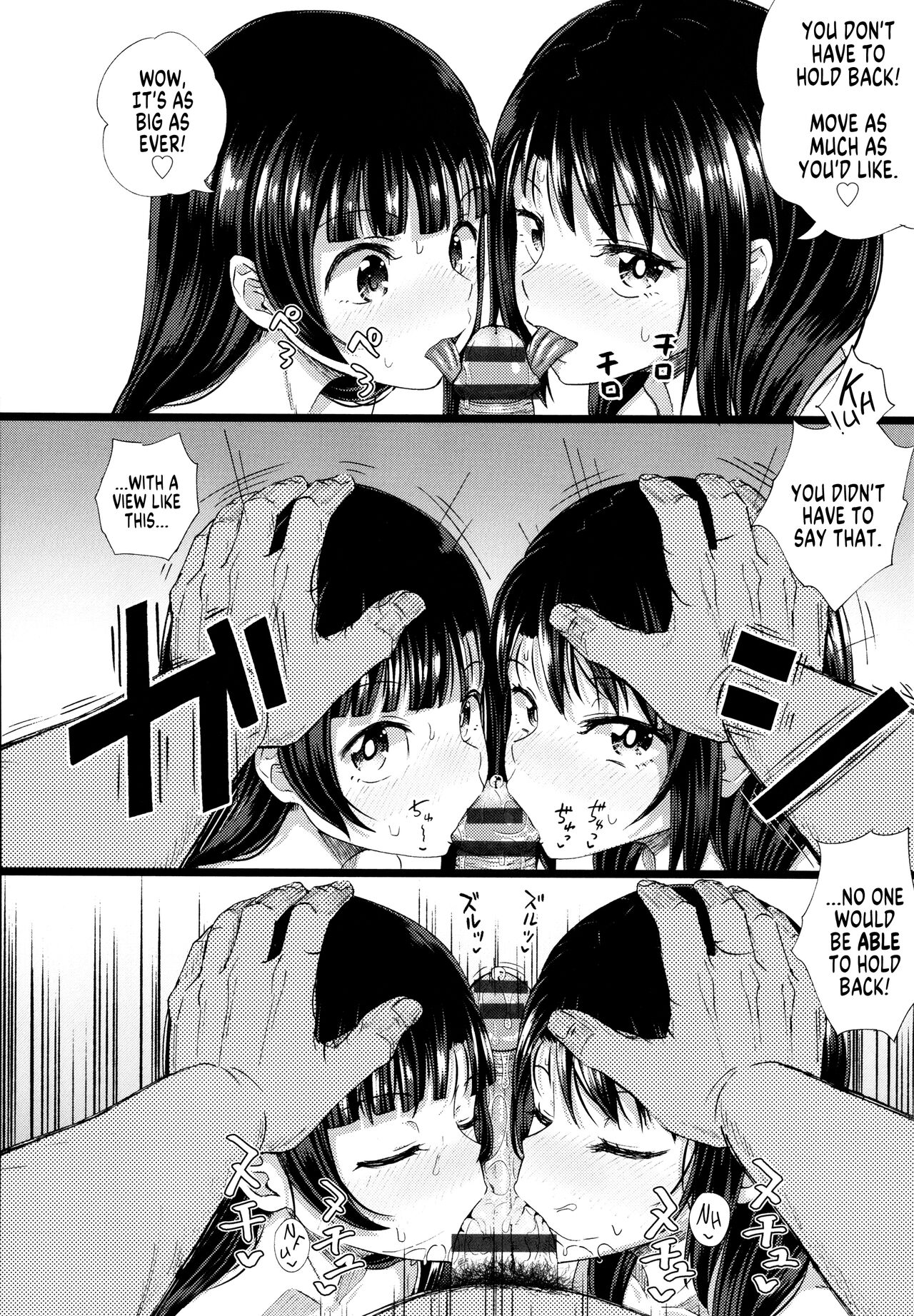 Nakayosi Apuri Ch.5 page 12 full