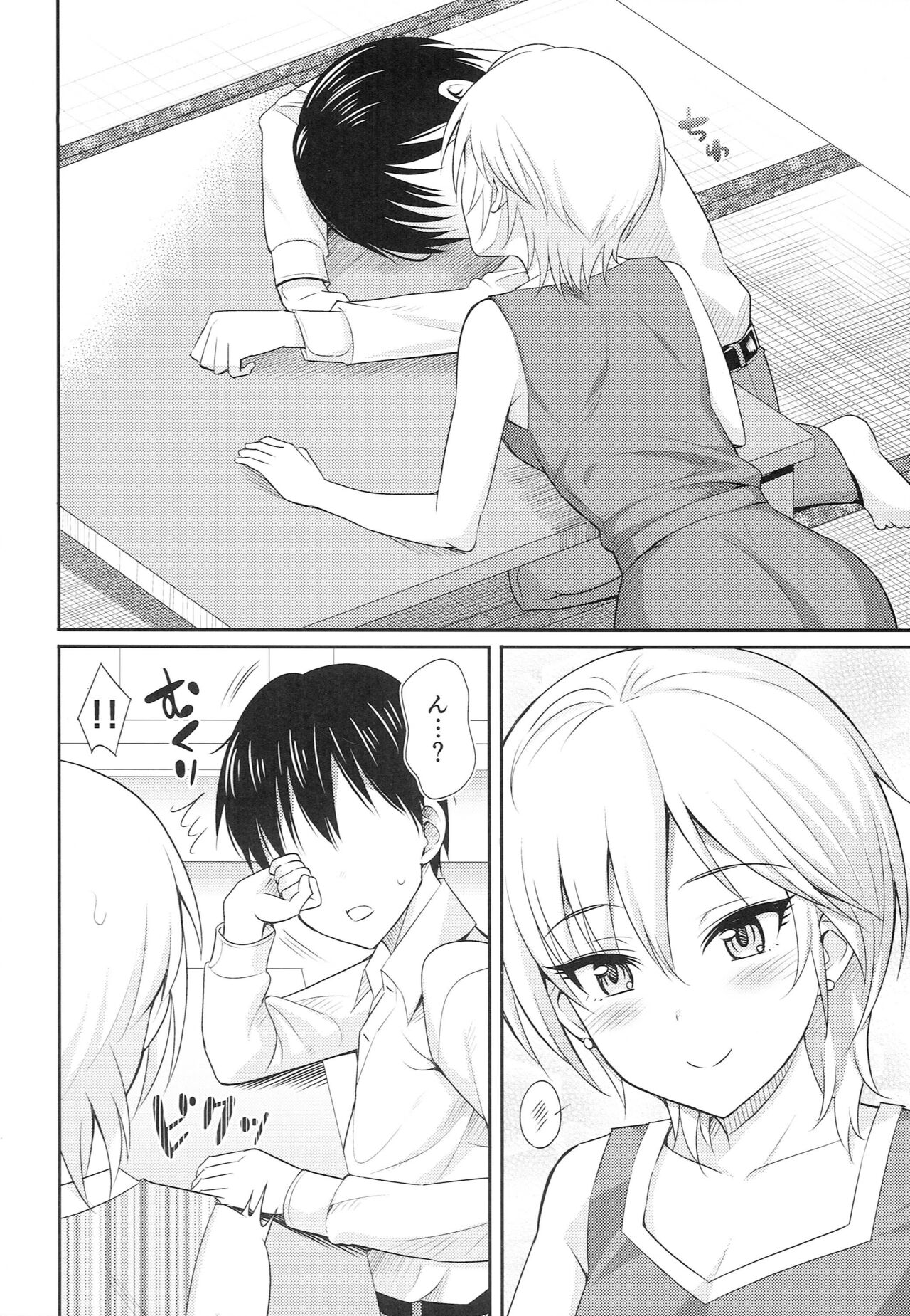 Shooting Star page 7 full