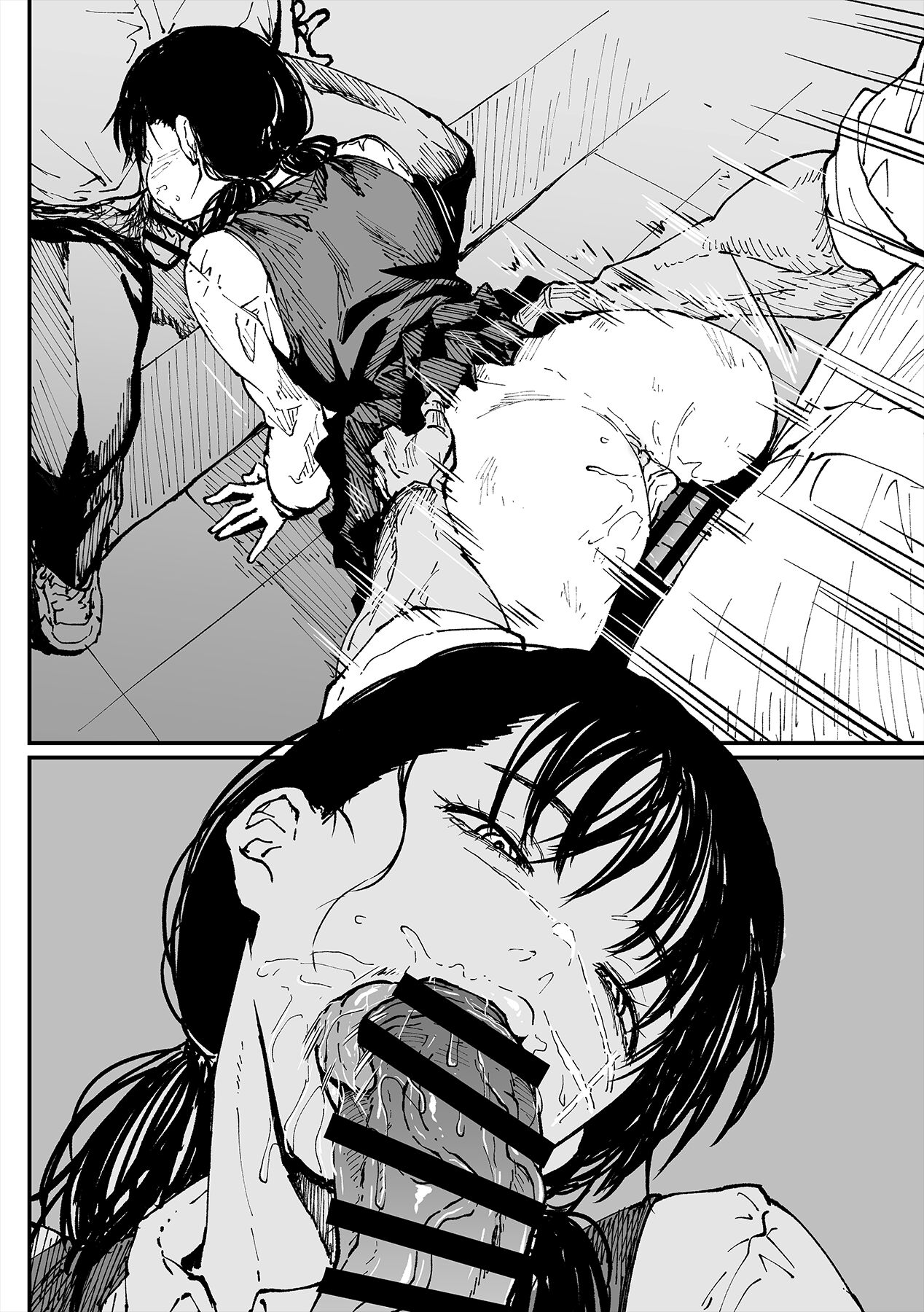 ものにするため頑張る三鷹さん（戦争さん） page 8 full