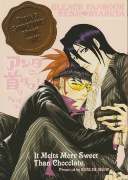 There's Something About You