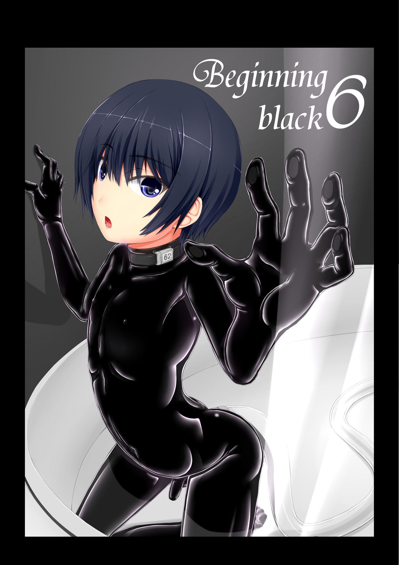 Beginning black 6 page 1 full