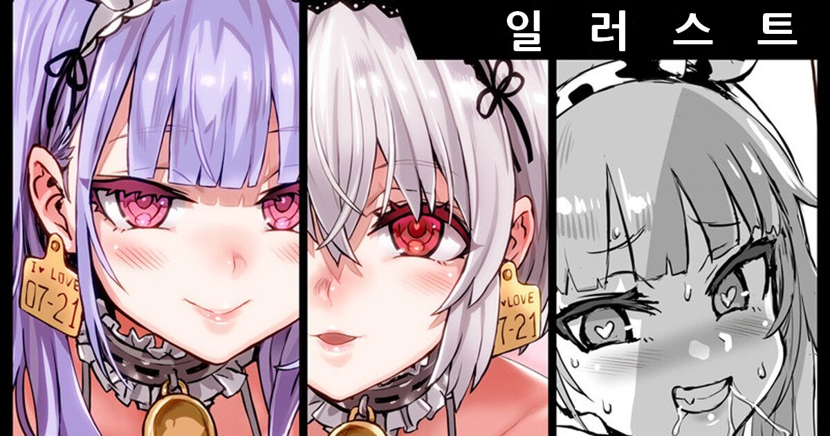 목욕 청소 메이드 page 1 full
