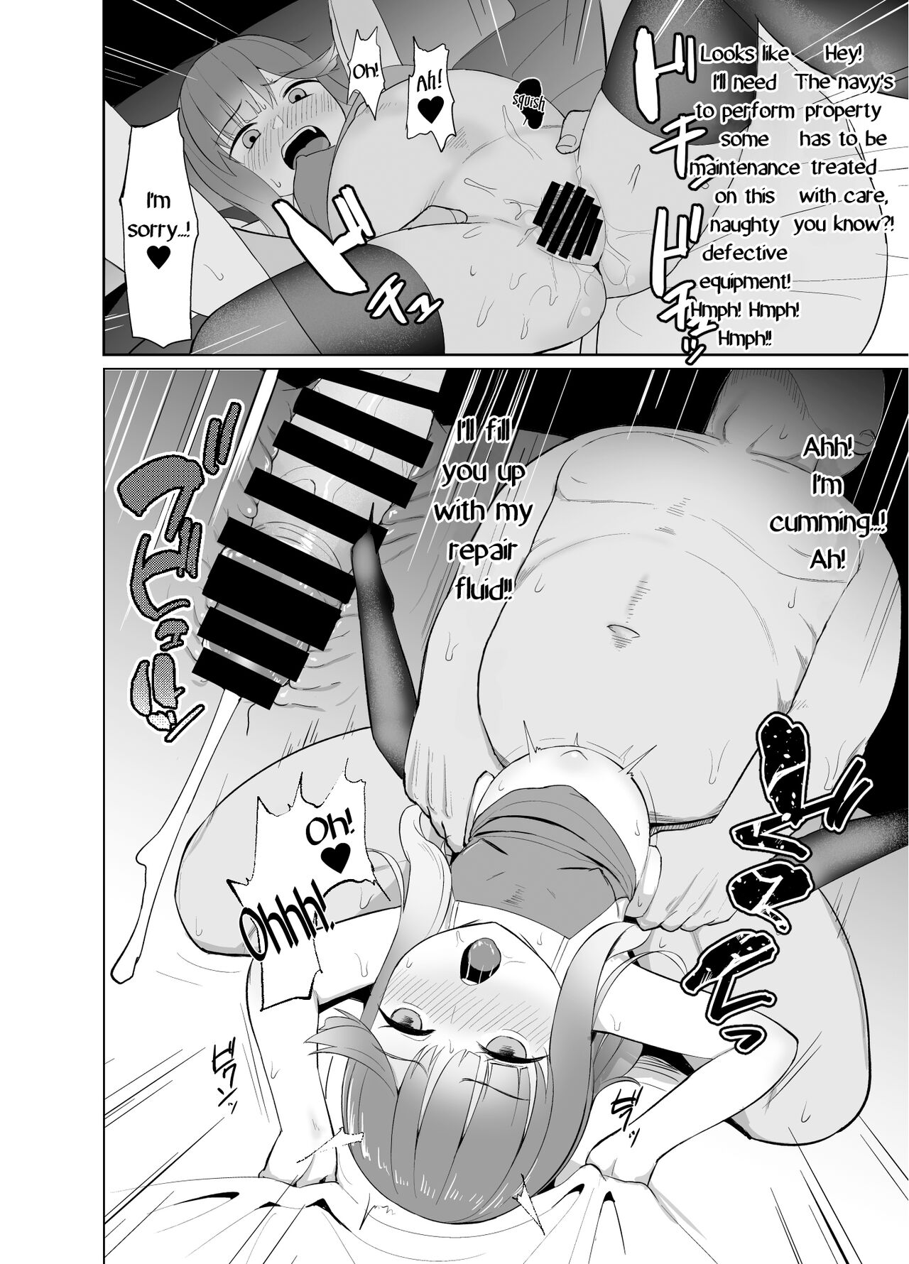 Attaka Danbou Kigu page 11 full