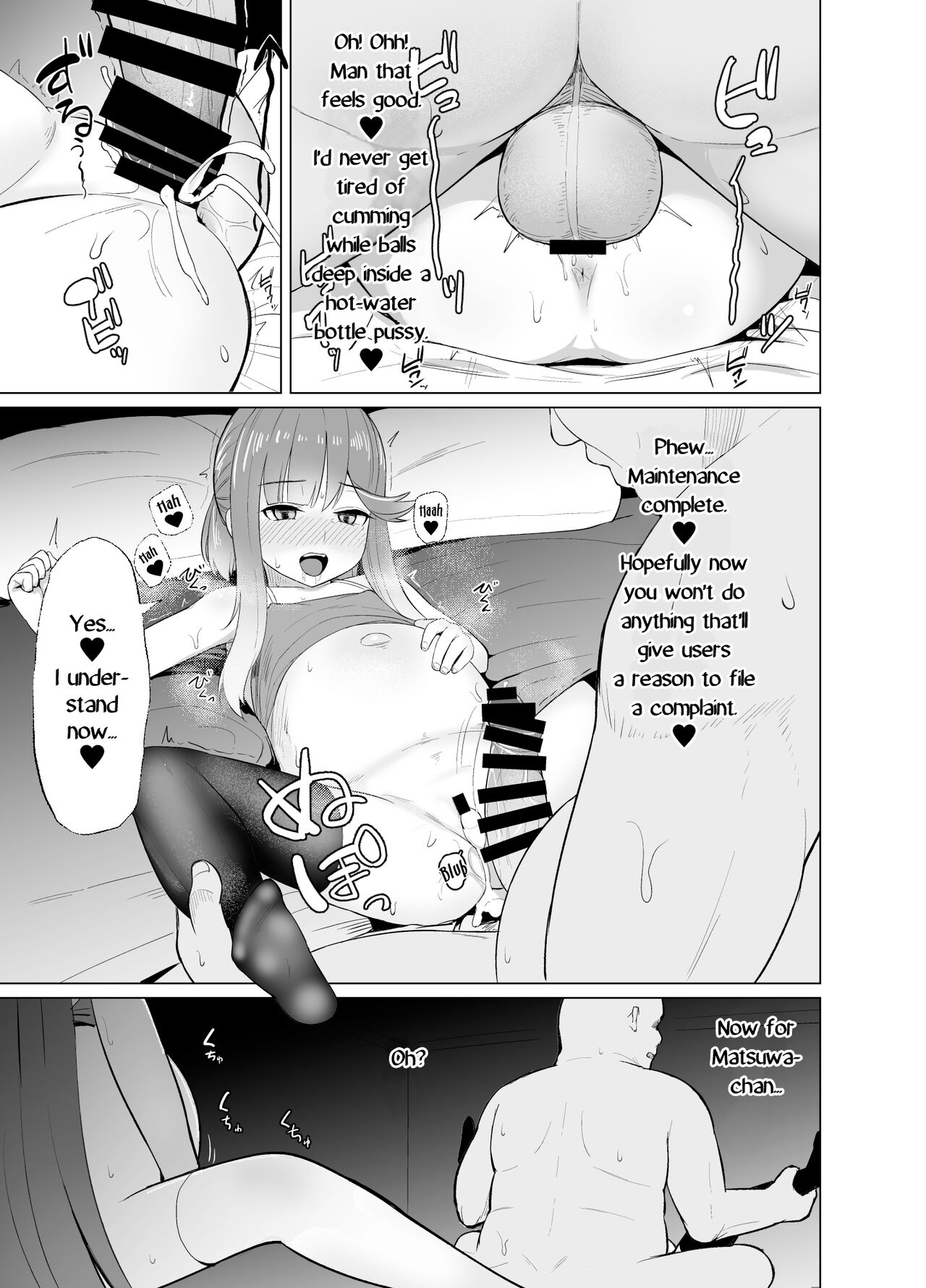Attaka Danbou Kigu page 12 full