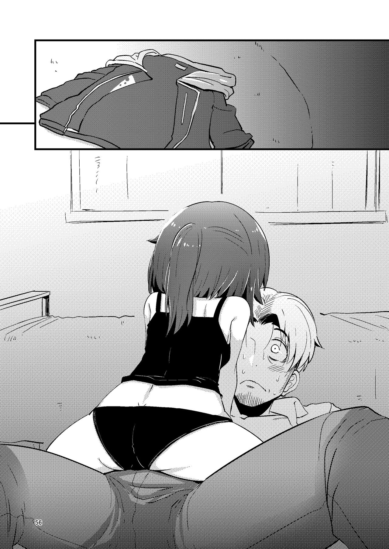 いとくらみだら page 11 full