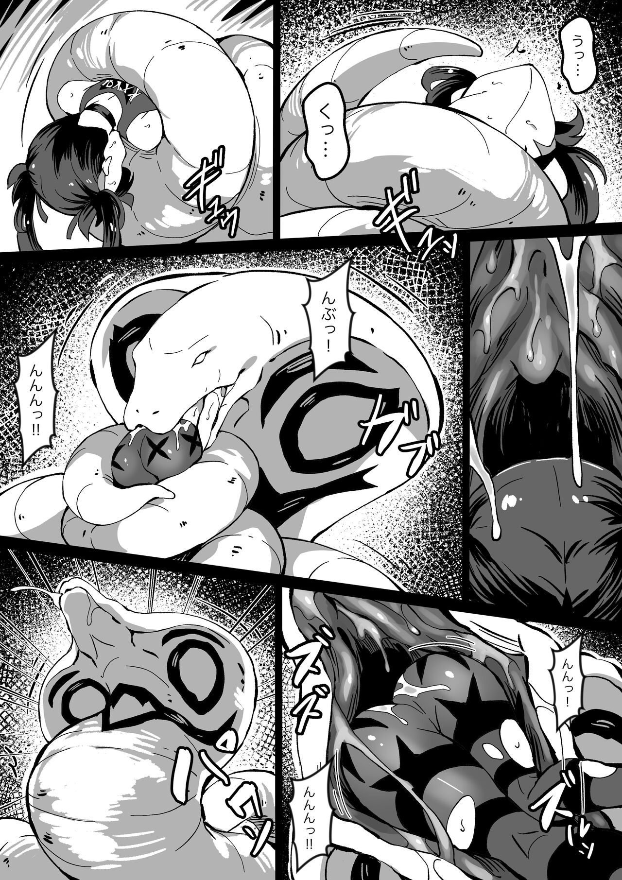Hell Of Swallowed Doodle page 9 full