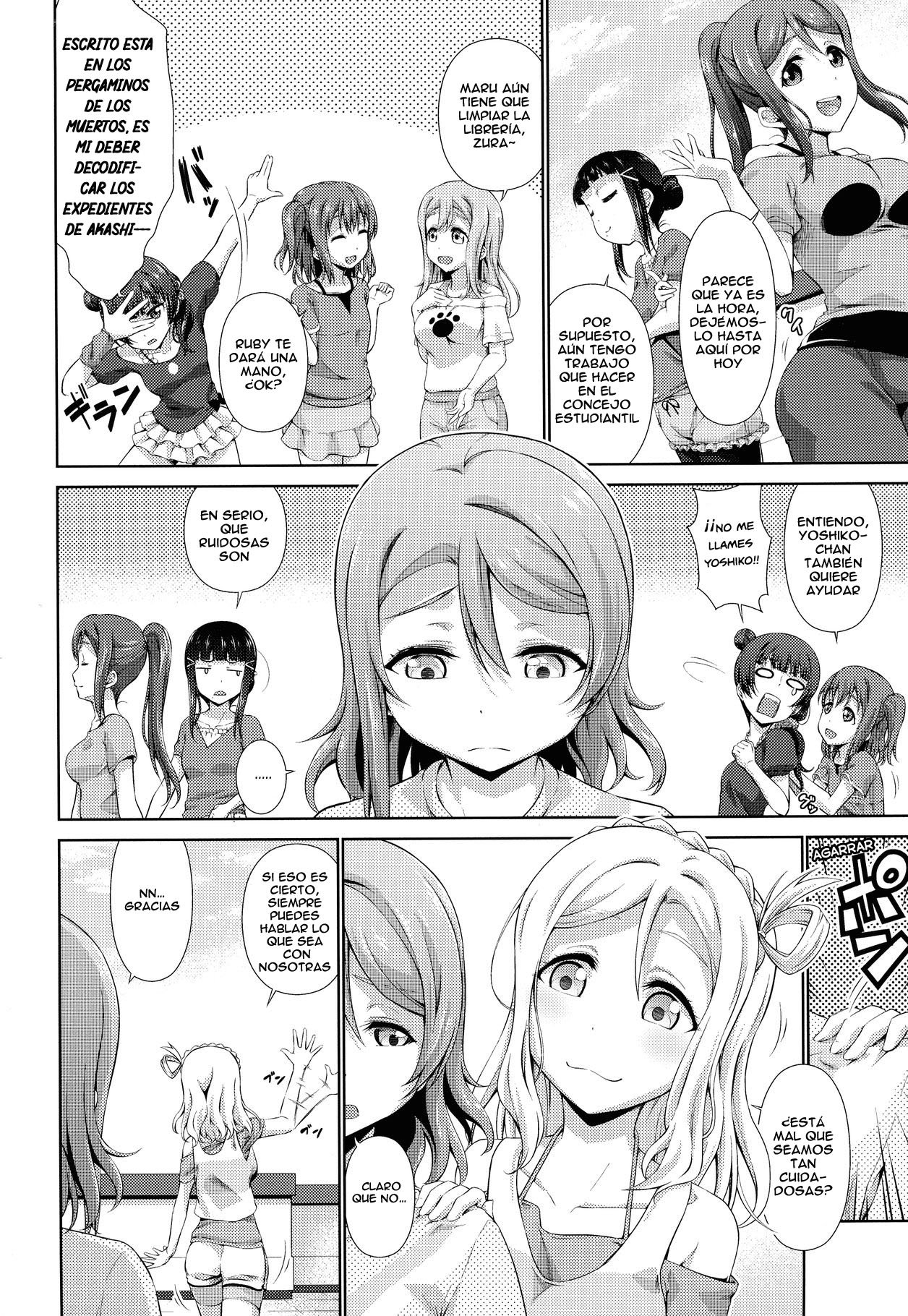 Chika-chan ni mo Naisho no Himitsu page 11 full