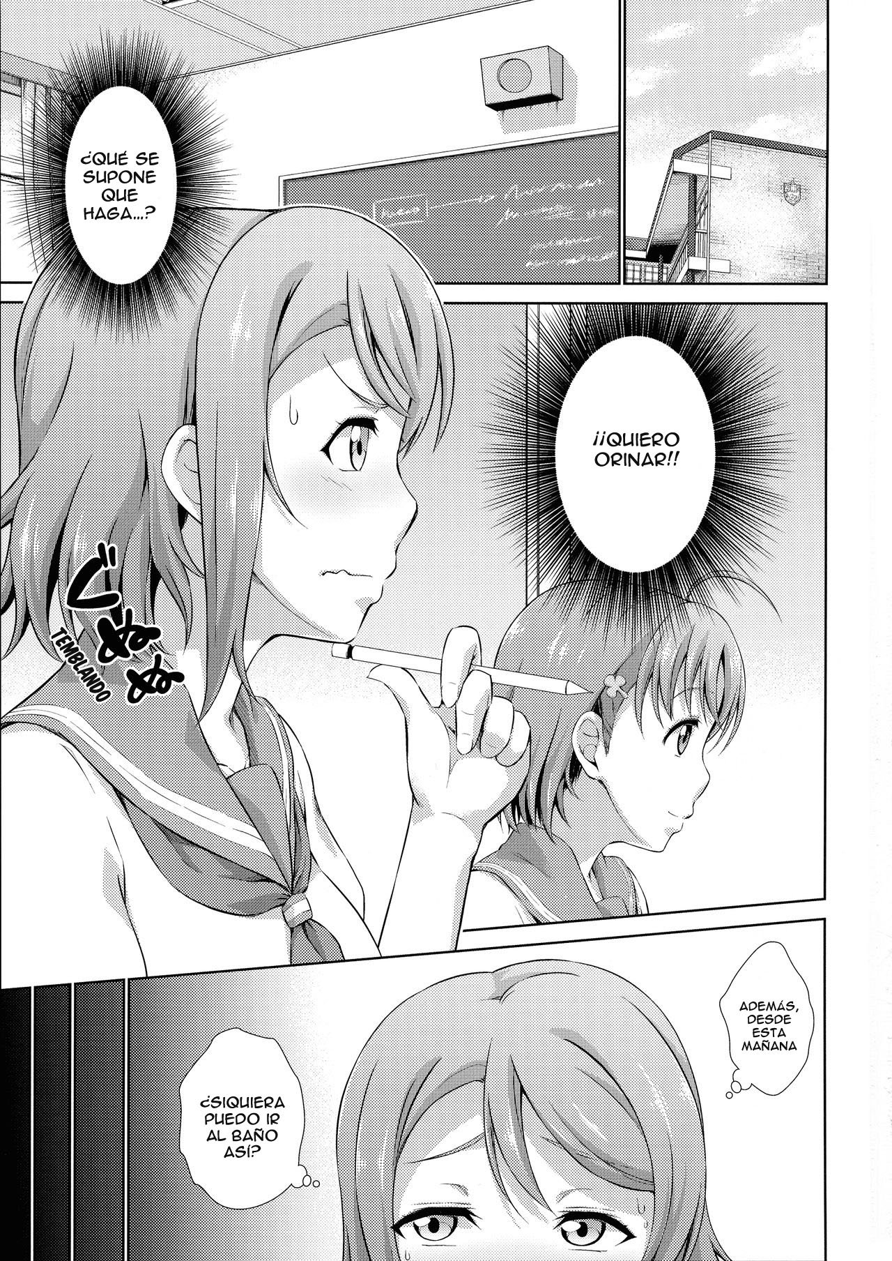 Chika-chan ni mo Naisho no Himitsu page 2 full