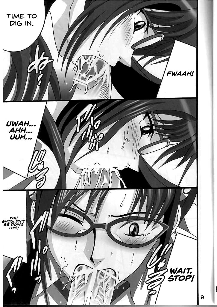 Mari no Sekai 2.0 page 8 full