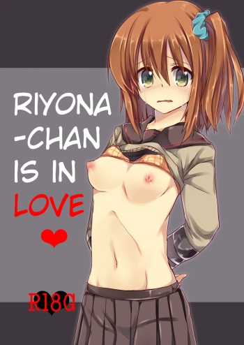 [Soratomoe (John)] Koisuru Riyona-chan | Riyona-chan is in Love [English] [Digital] cover