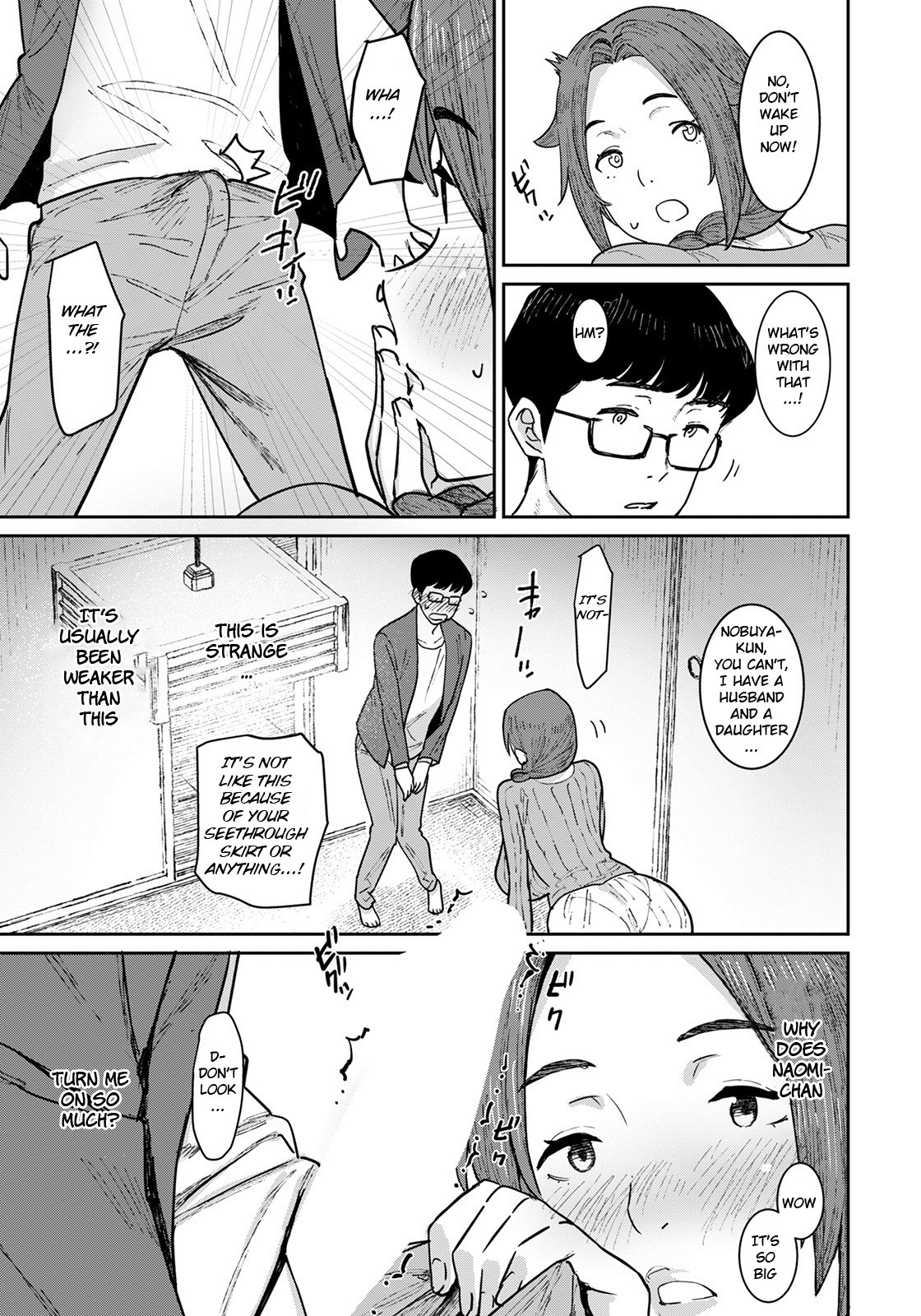 Hitozuma ni Natta Anoko to, Omamagoto page 5 full