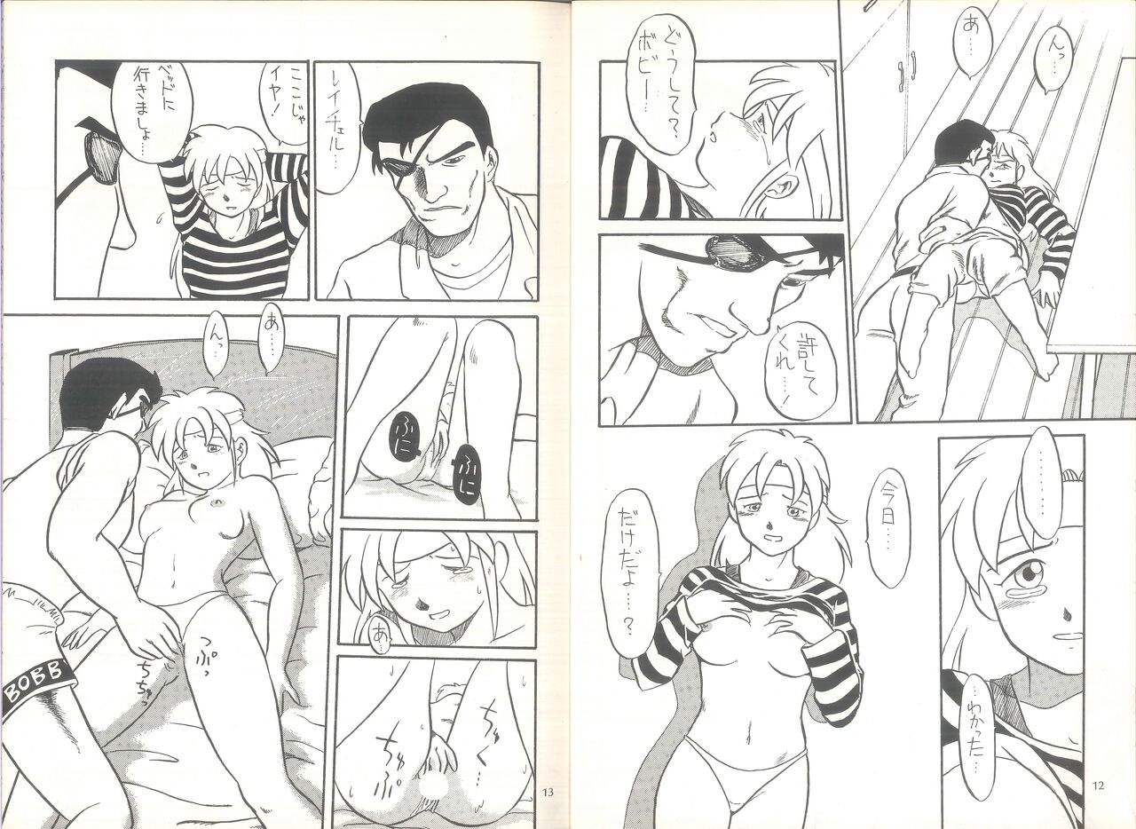 PUBIC ENEMY Vol. 3 page 8 full