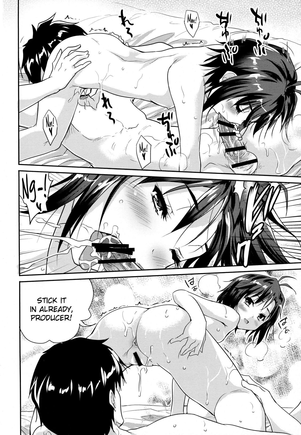 Naichichi Panic | Flat-Chested Panic page 11 full