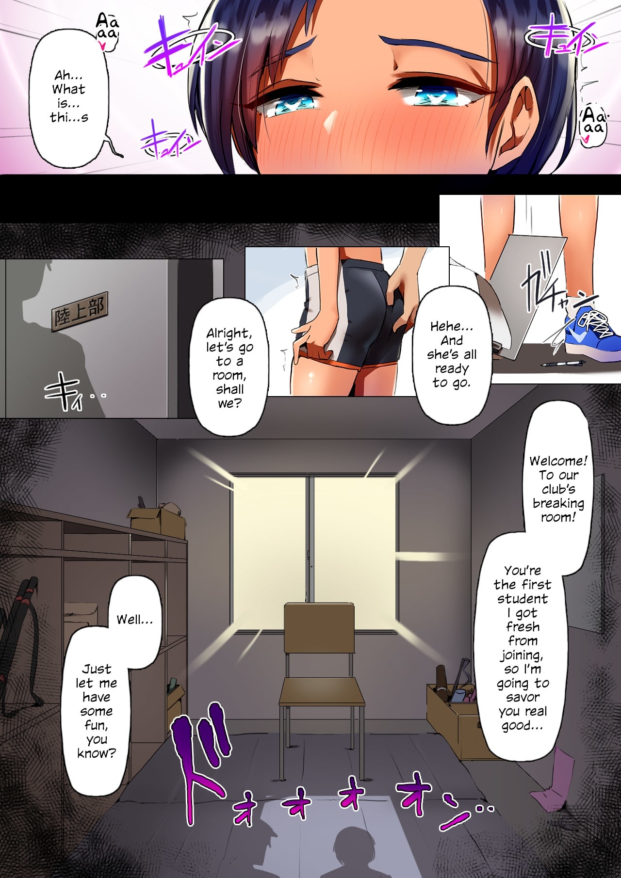Rikujoubu no Onna wa Mesuken ni Naru no ga Joushiki | Everyone Knows That Girls In The Track And Field Club Are Best Used As Bitches page 9 full