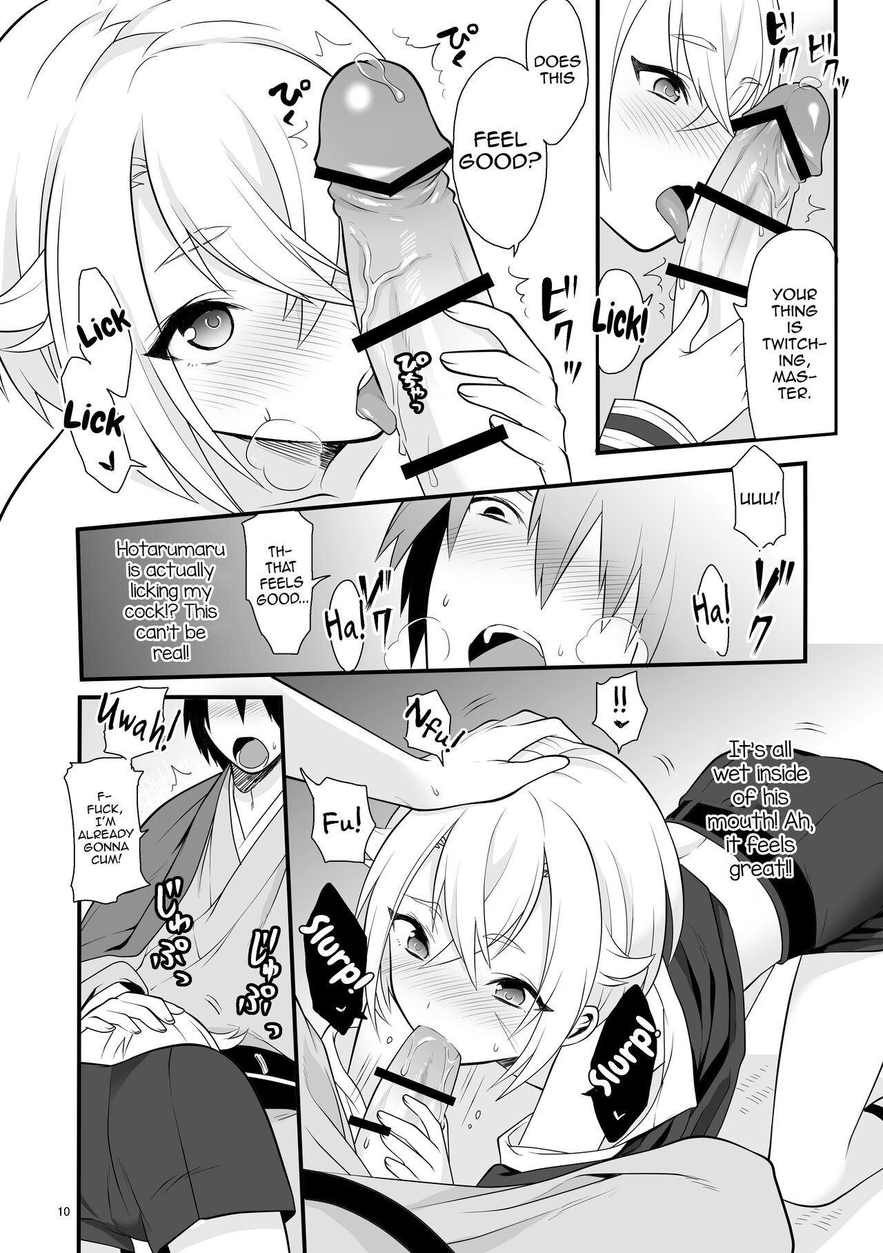 Hajimete no Hotarumaru page 11 full