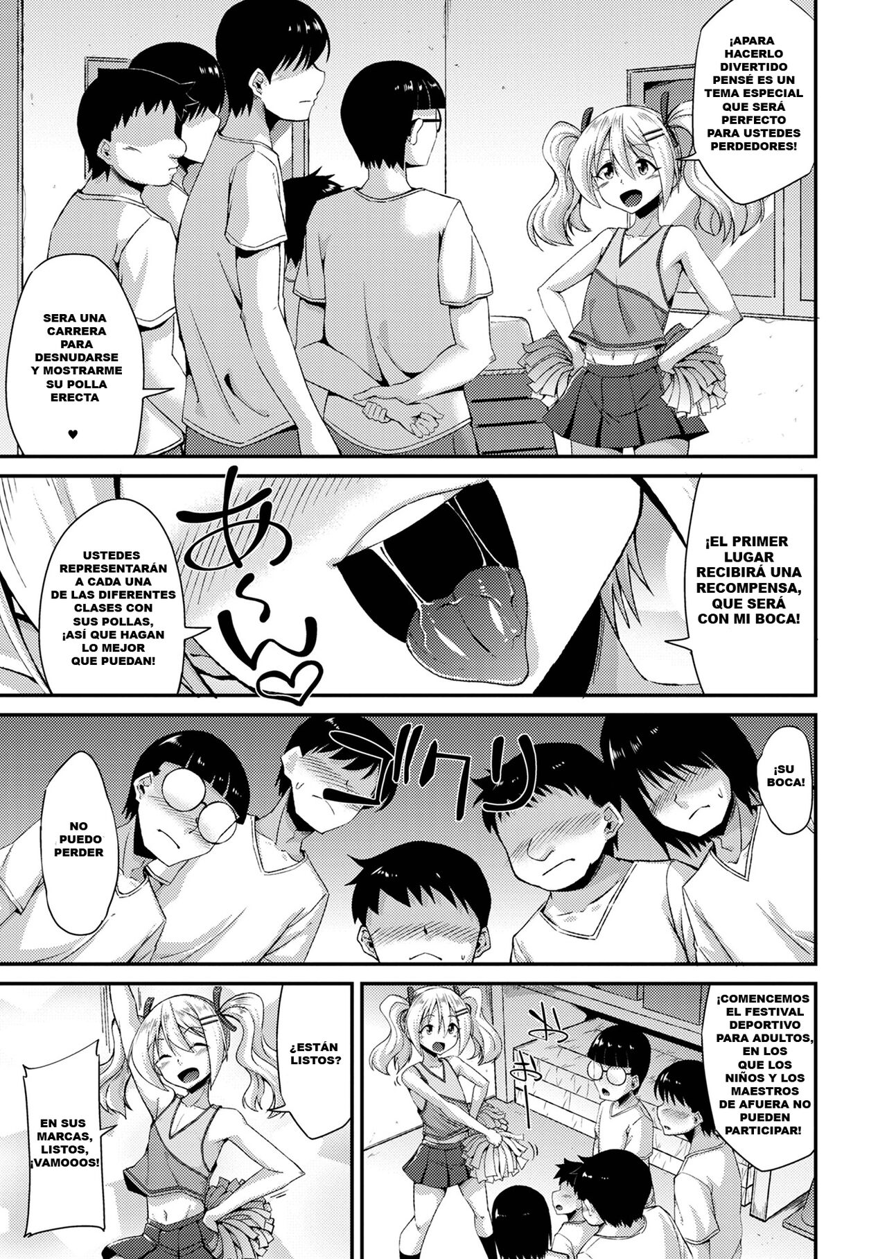 Doutei Cheerleading! page 3 full