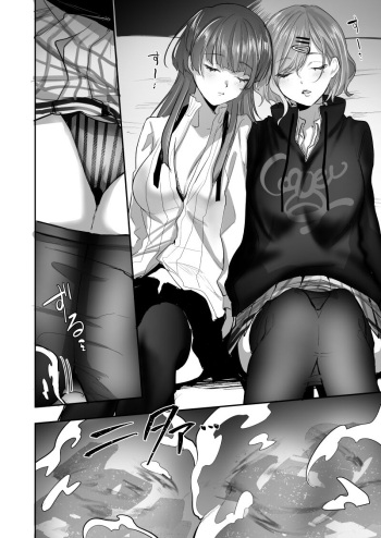 [ばじりすく] 憑依百合漫画 (アイドルマスター シャイニーカラーズ) cover