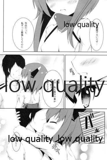Hanshou Himegoto page 11 full