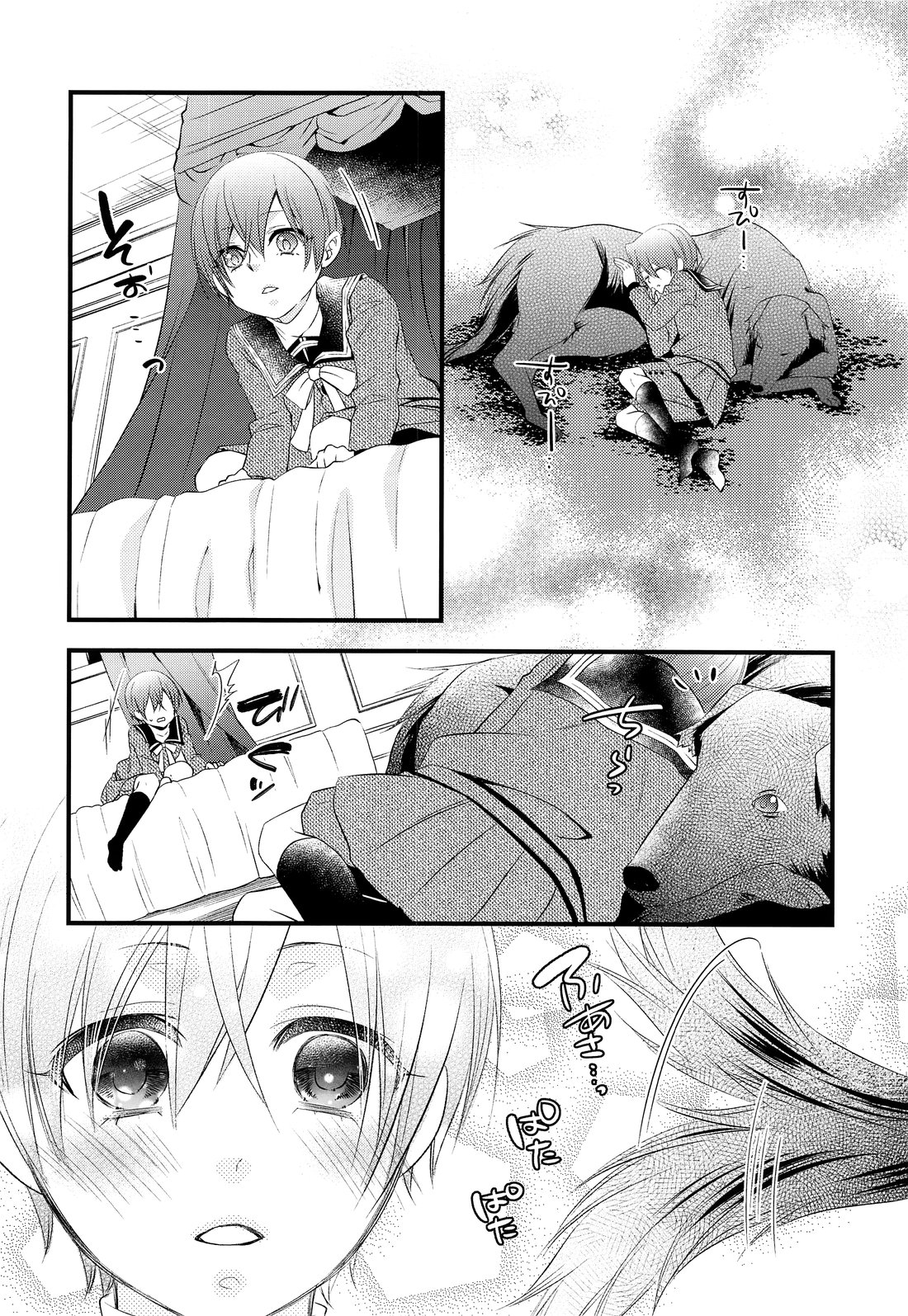 Calling page 10 full