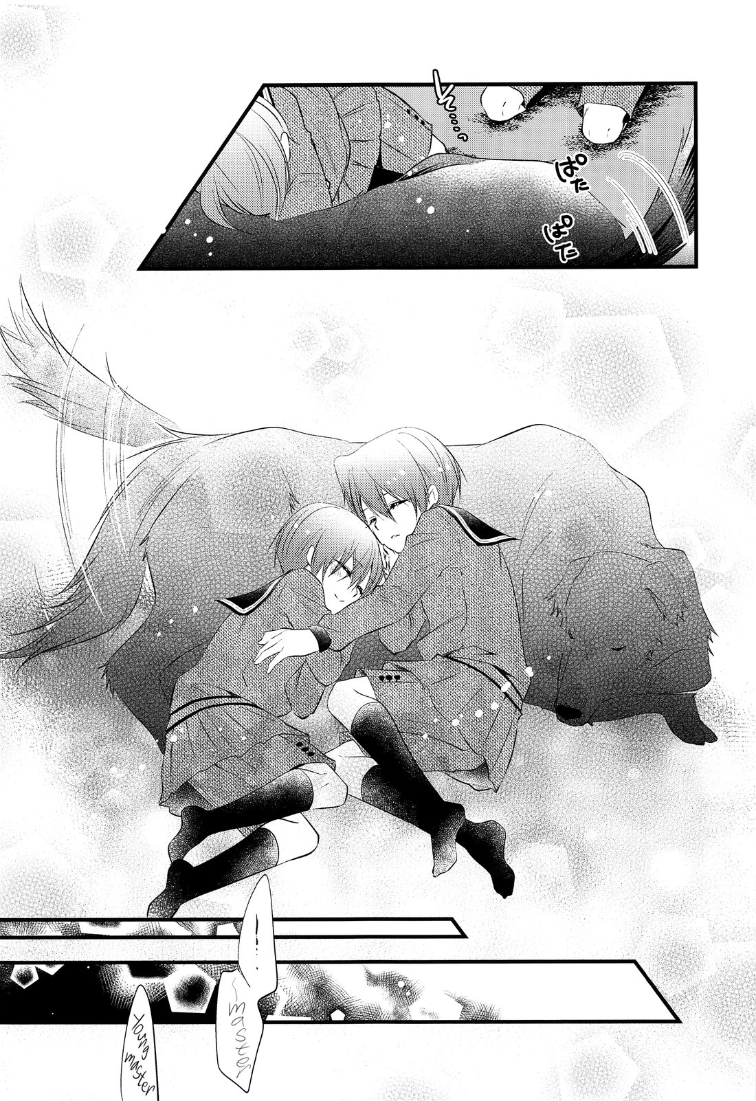Calling page 11 full