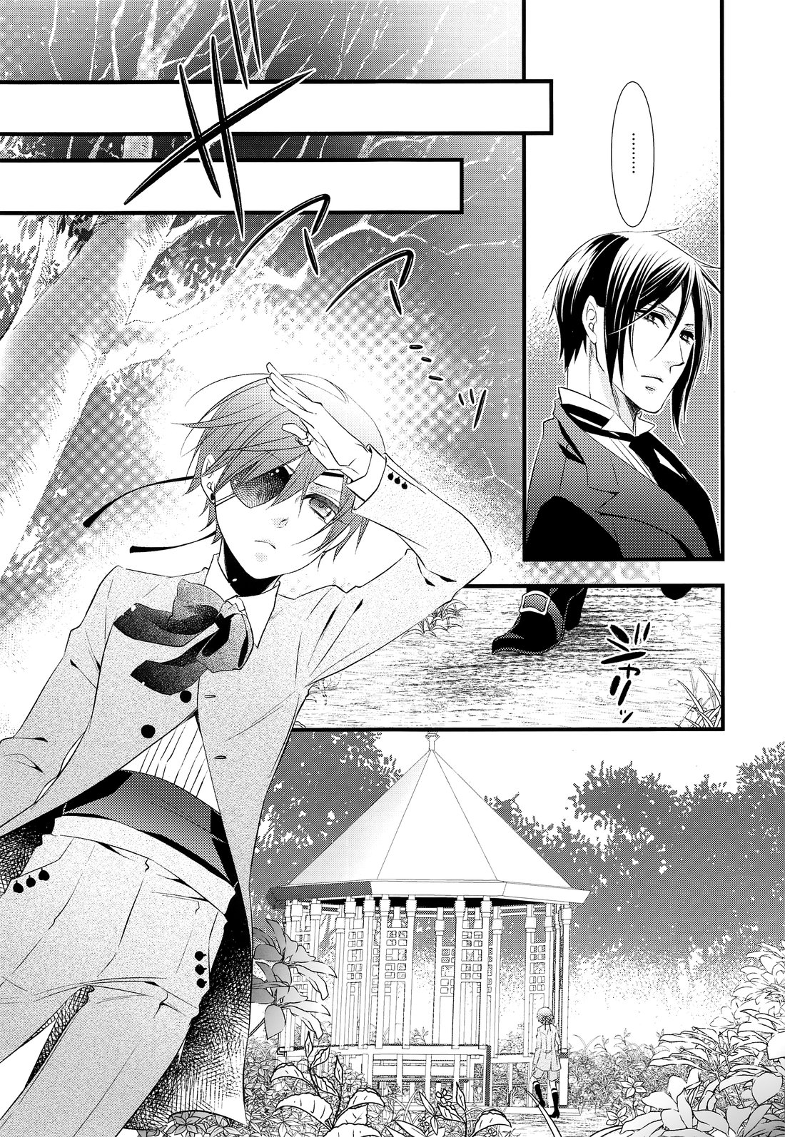 Calling page 7 full