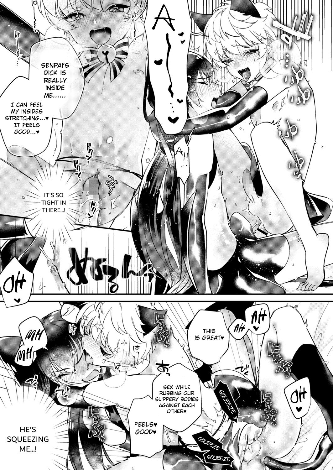 Dokidoki Costume Play 2 page 11 full