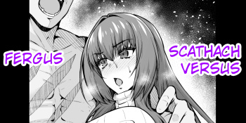 [Ankoman] Skathach vs Fergus (Fate/Grand Order) [English] [hardcase8translates] cover