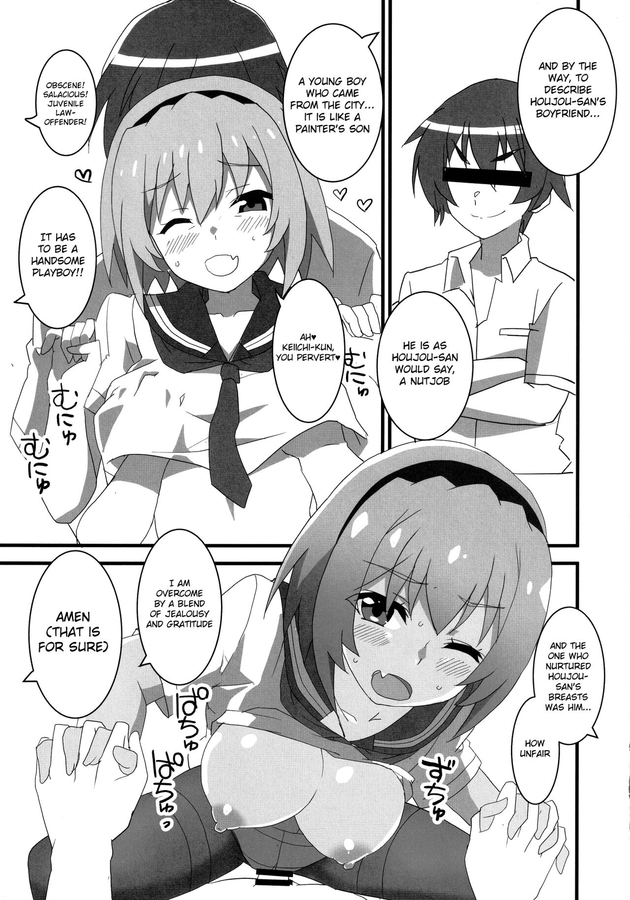 Houjou Satoko Lucia ni Saku page 12 full