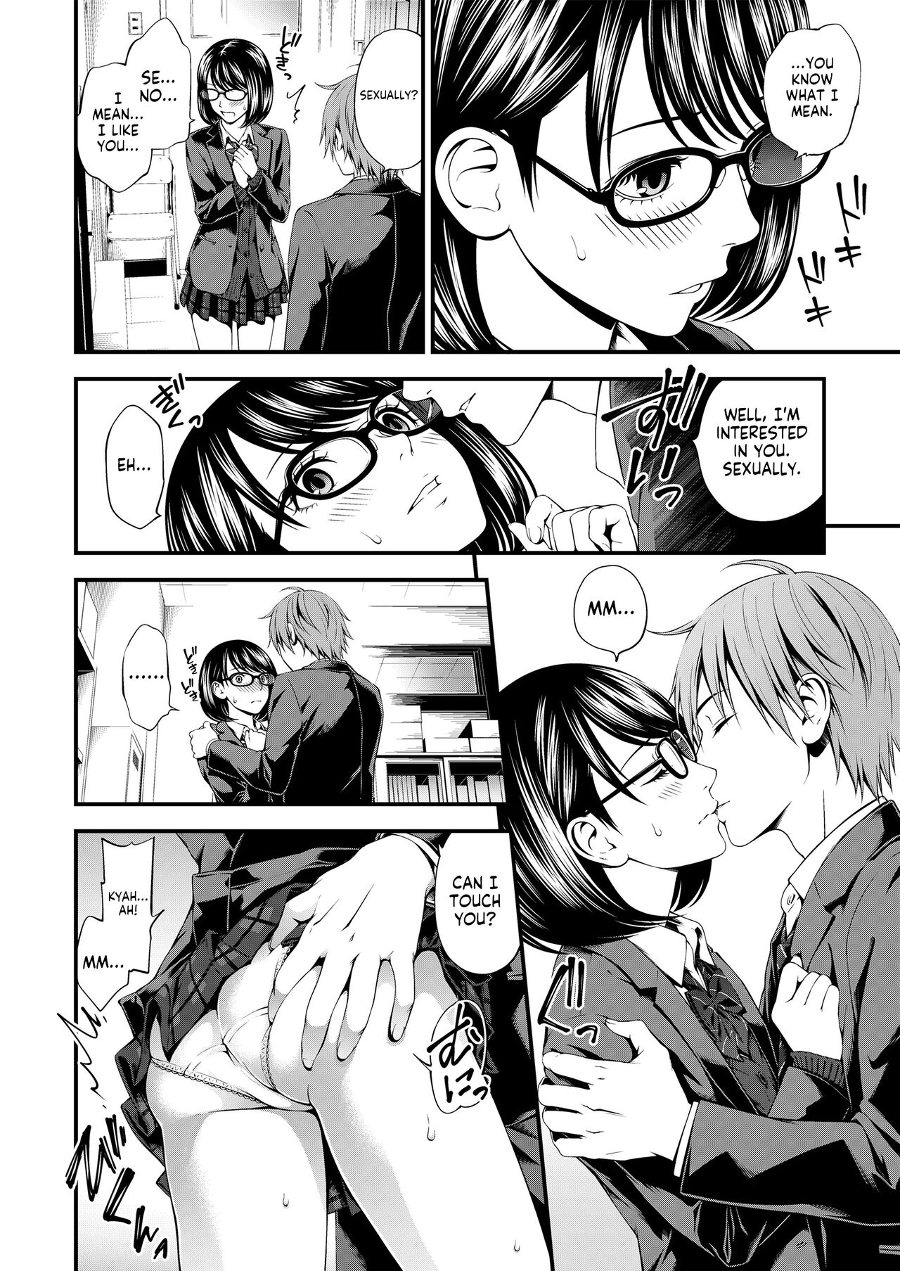 Bunkei Joshi to Kashita Hon | The Literature Girl and The Borrowed Book page 6 full