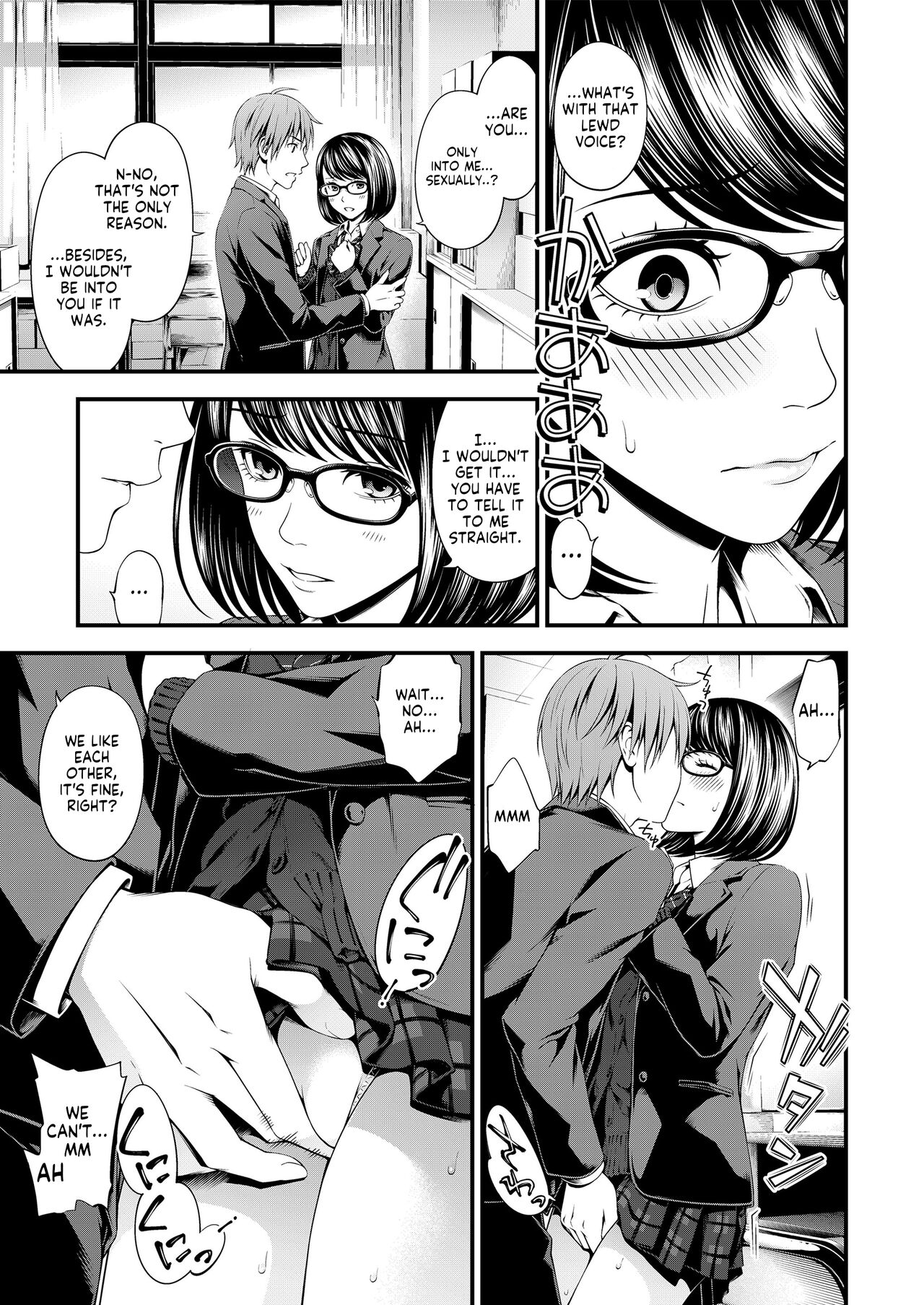 Bunkei Joshi to Kashita Hon | The Literature Girl and The Borrowed Book page 7 full