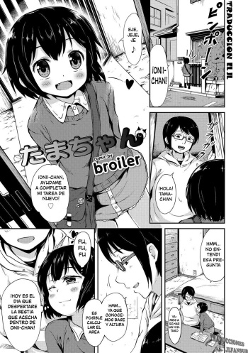 [broiler] Tama-chan (Nekomimi Musume wa Hatsujouki) [Spanish] [Traducciones JL] cover