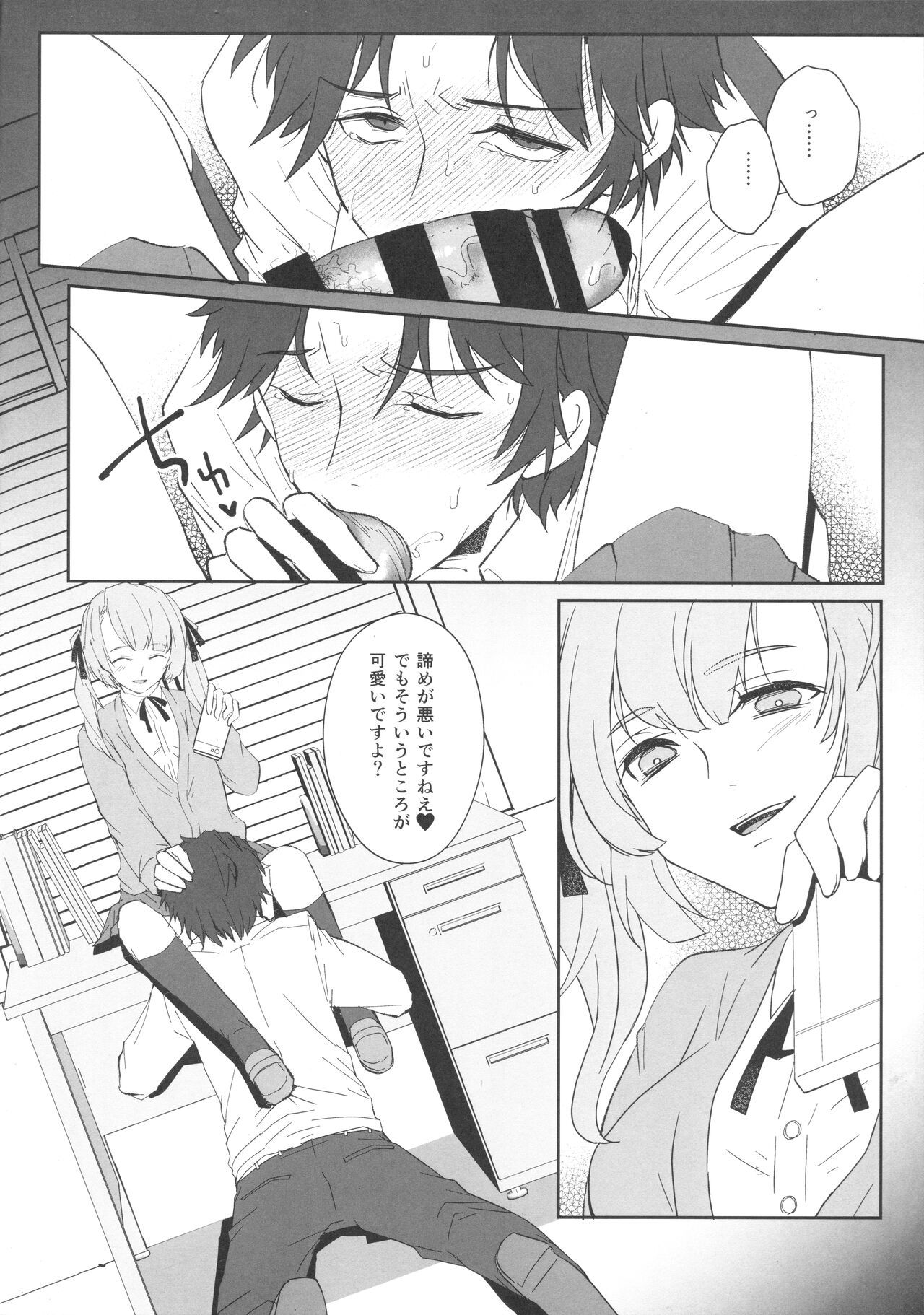 Sensei page 3 full